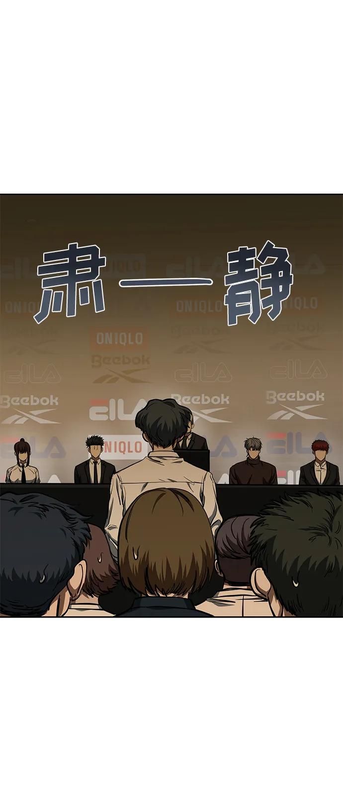 第71话36