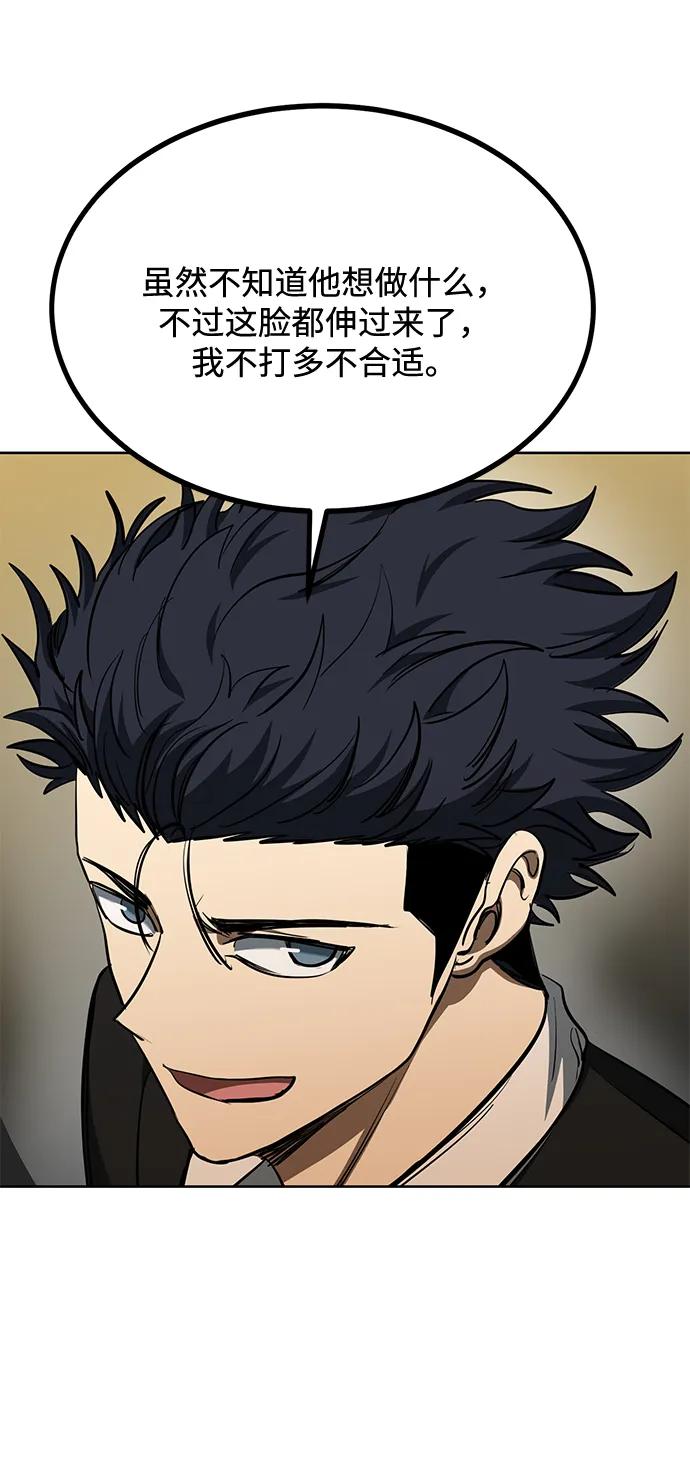 第71话40