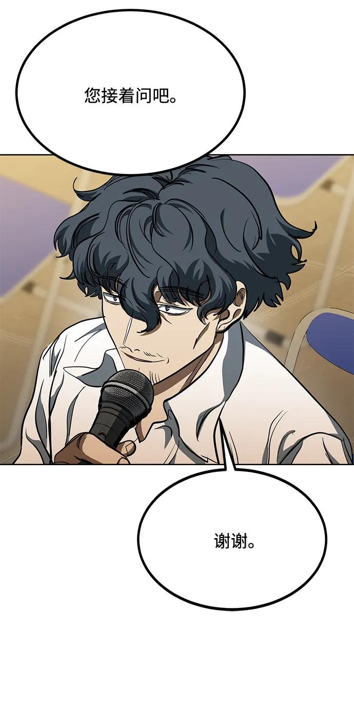 第71话43