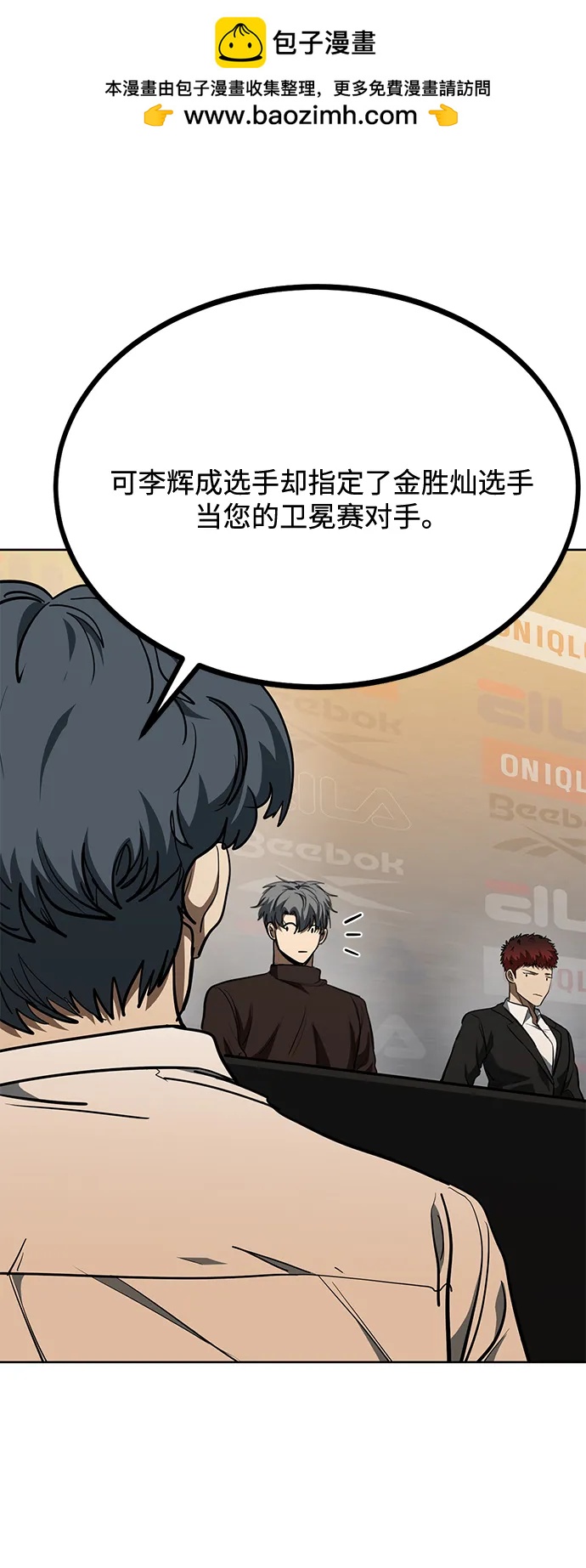 第71话48