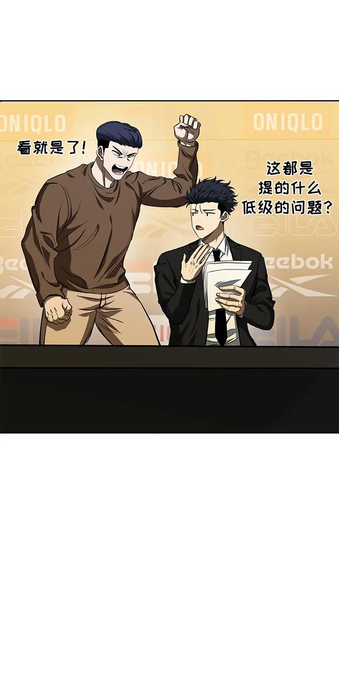 第71话5