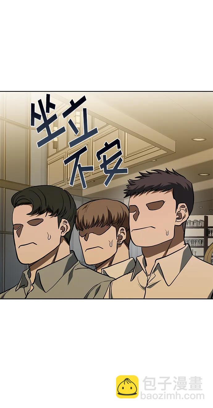 第71话54