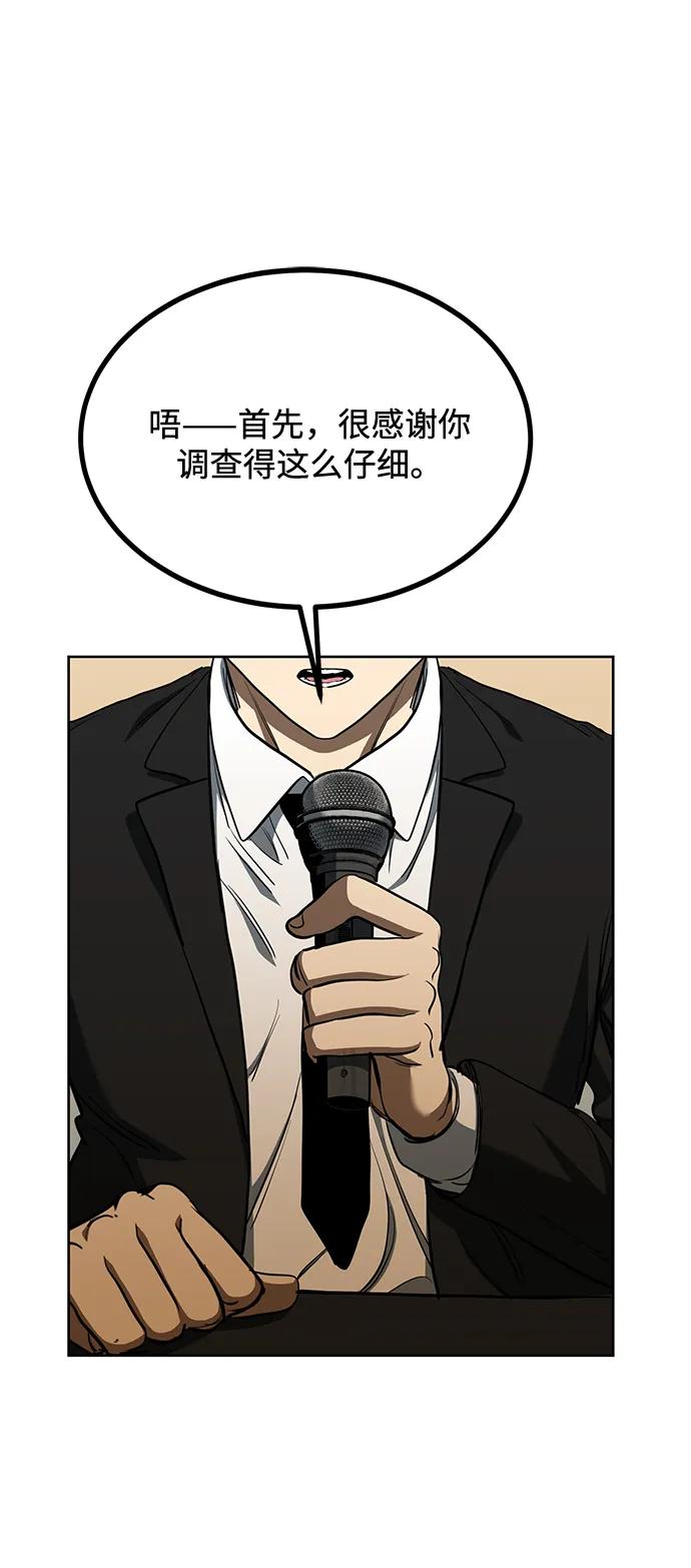 第71话55