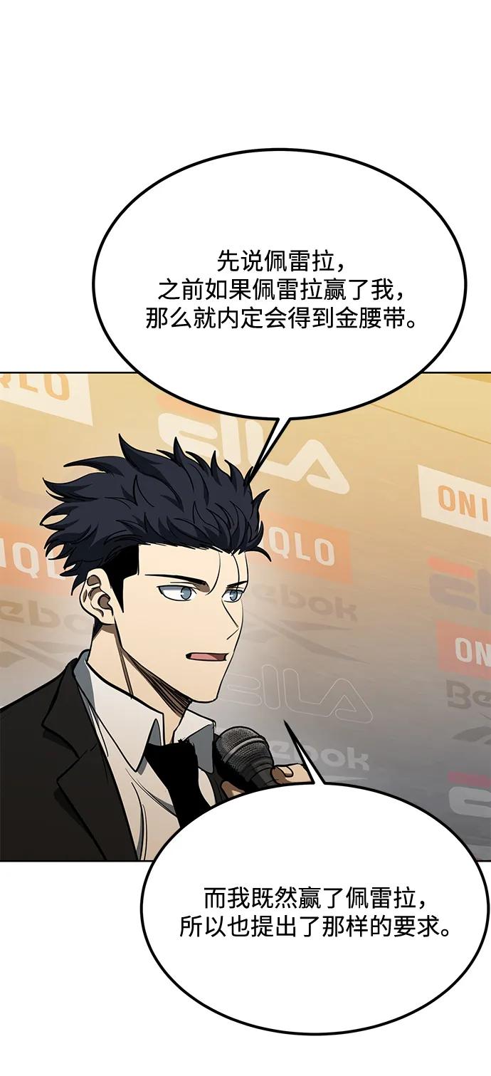 第71话56