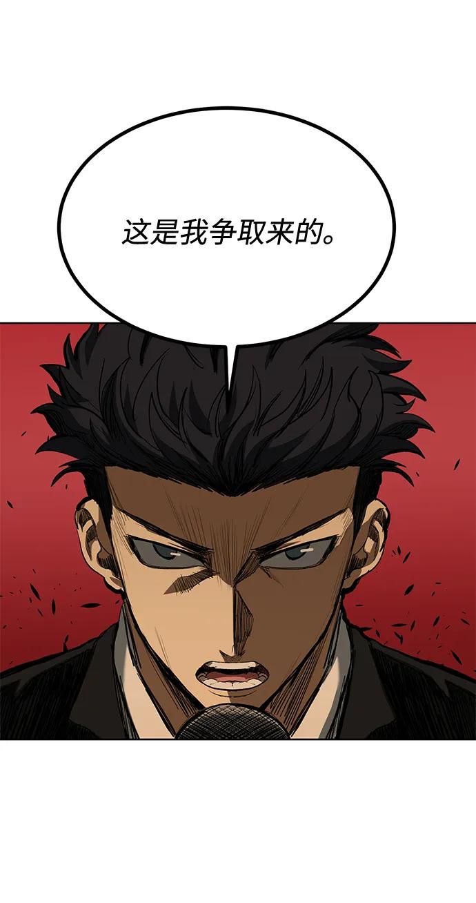 第71话58
