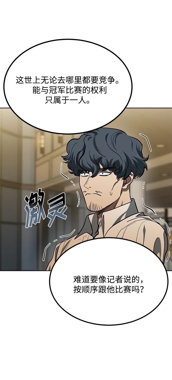 第71话59