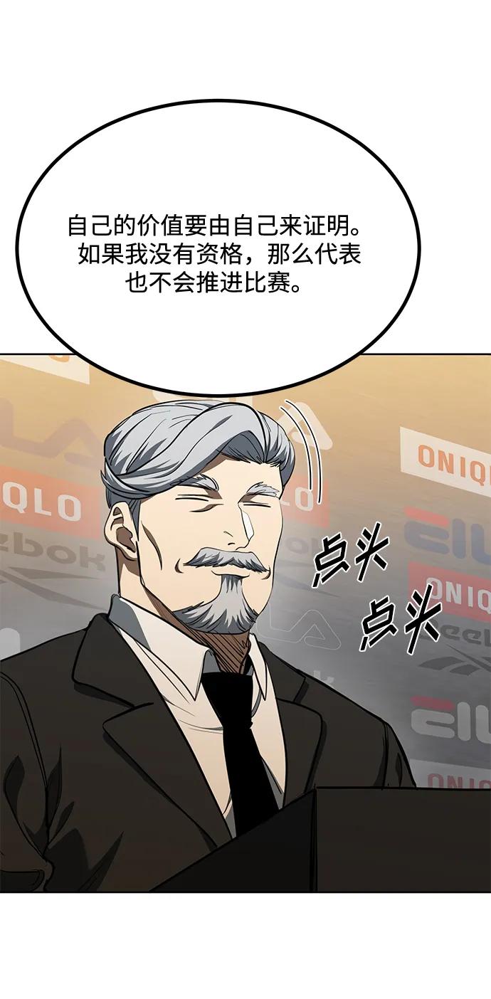 第71话60