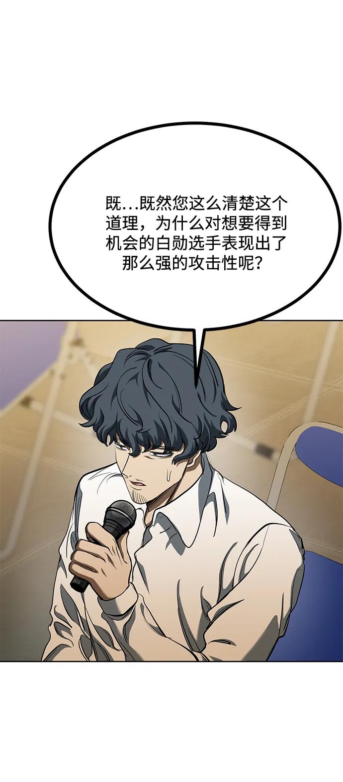 第71话61
