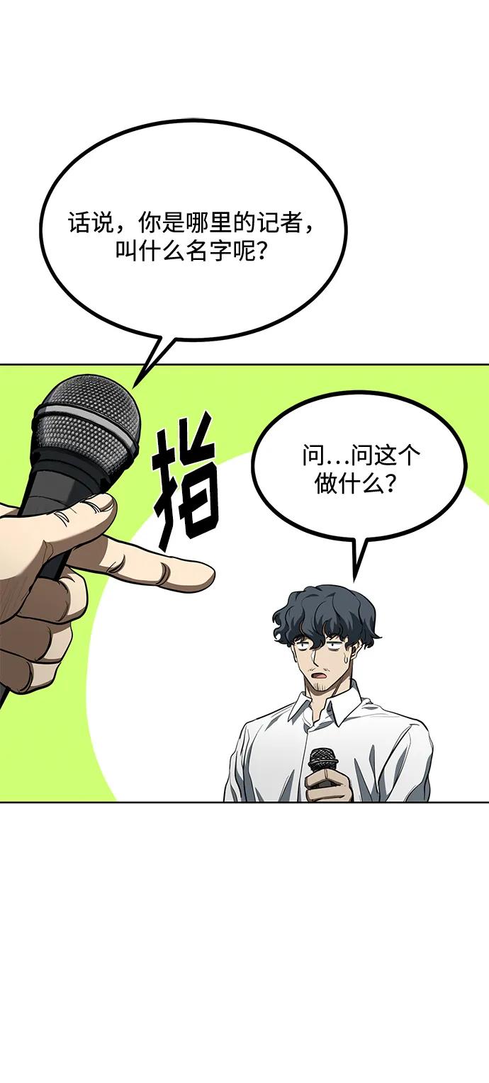 第71话63
