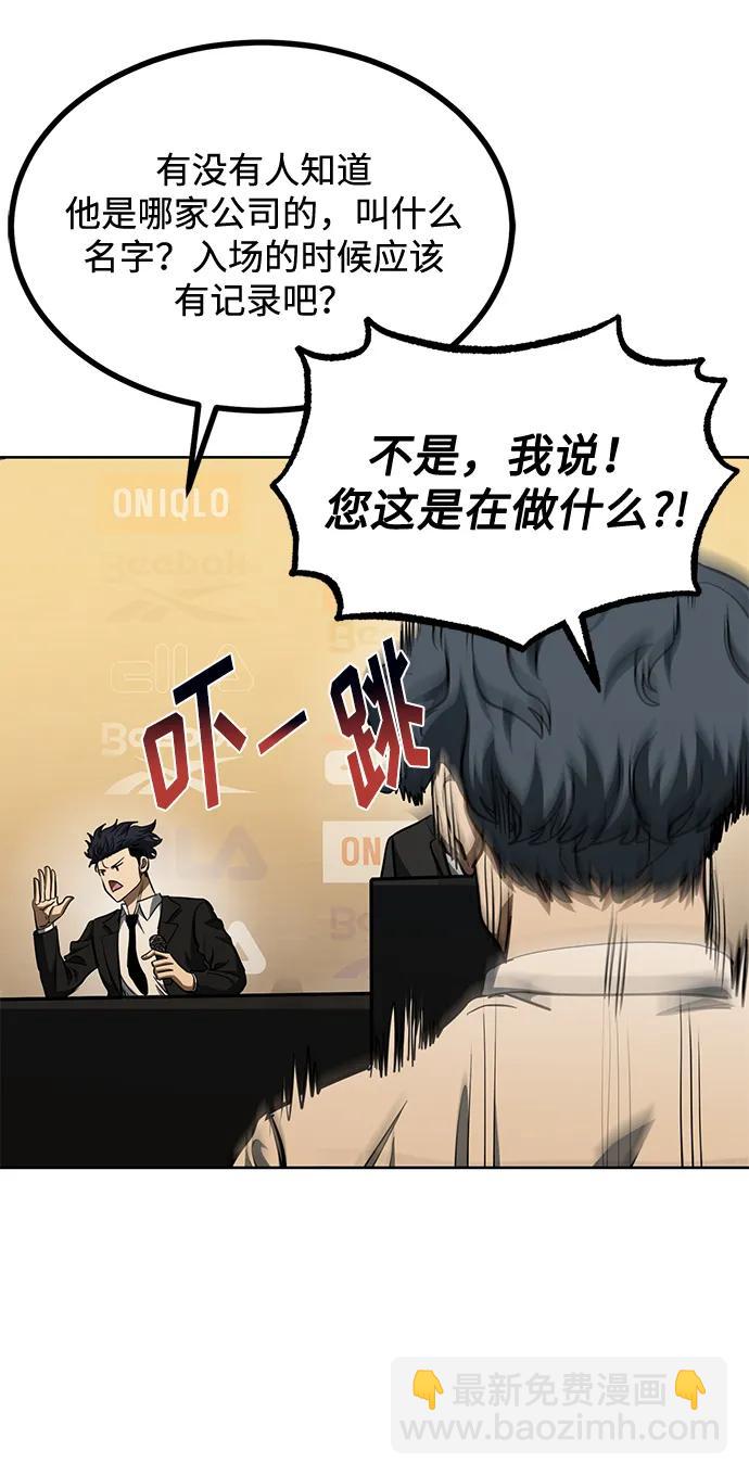 第71话64