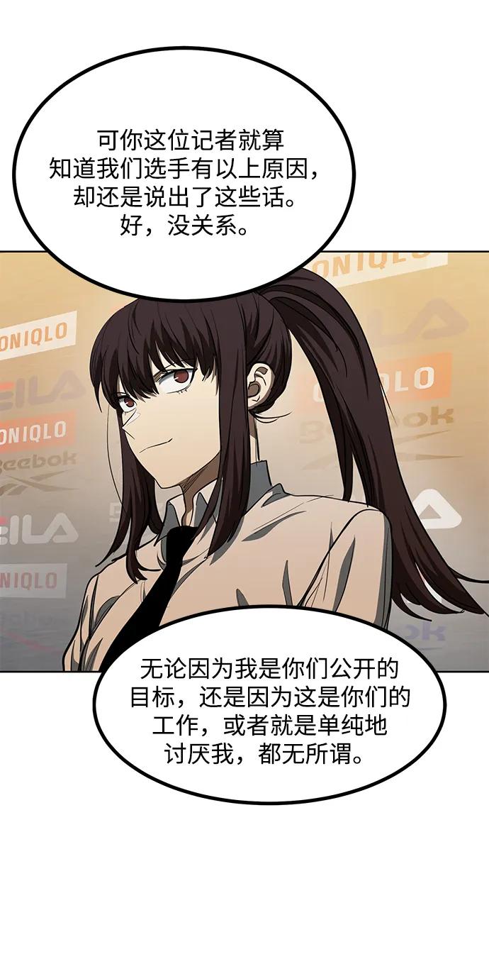 第71话68