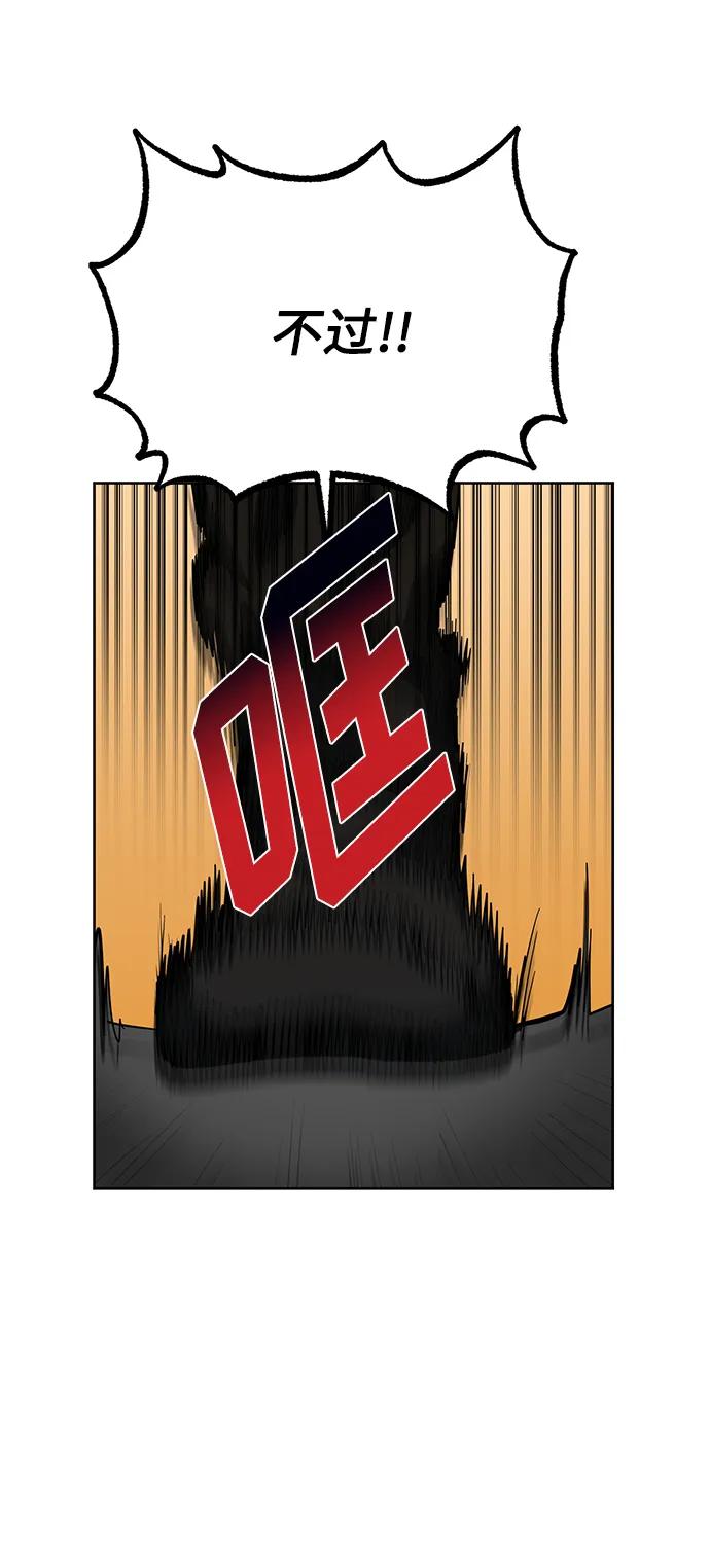 第71话69