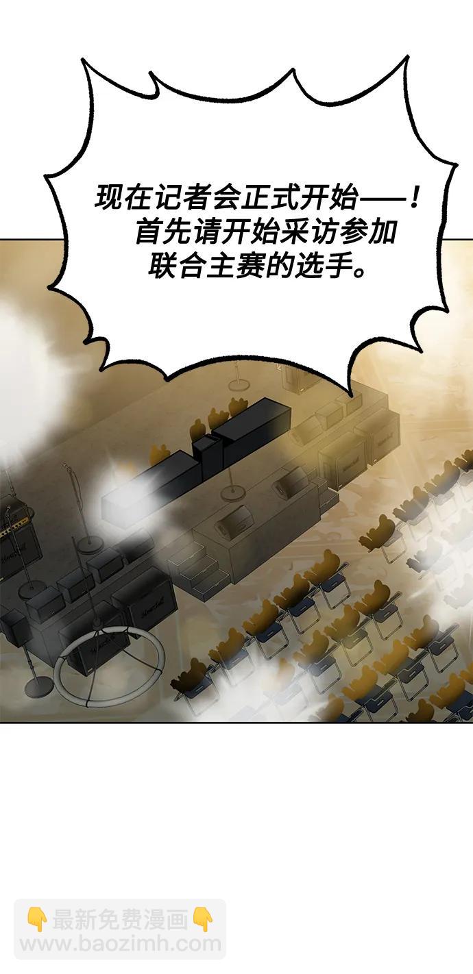 第71话7