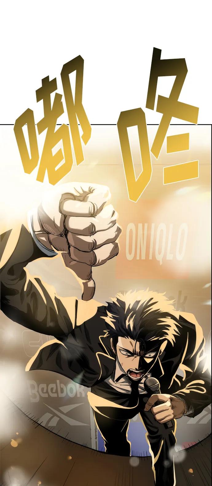 第71话70