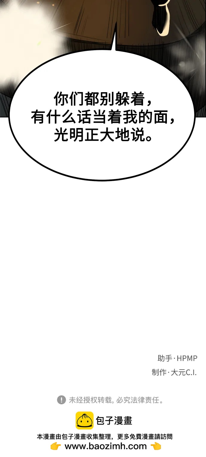 第71话71
