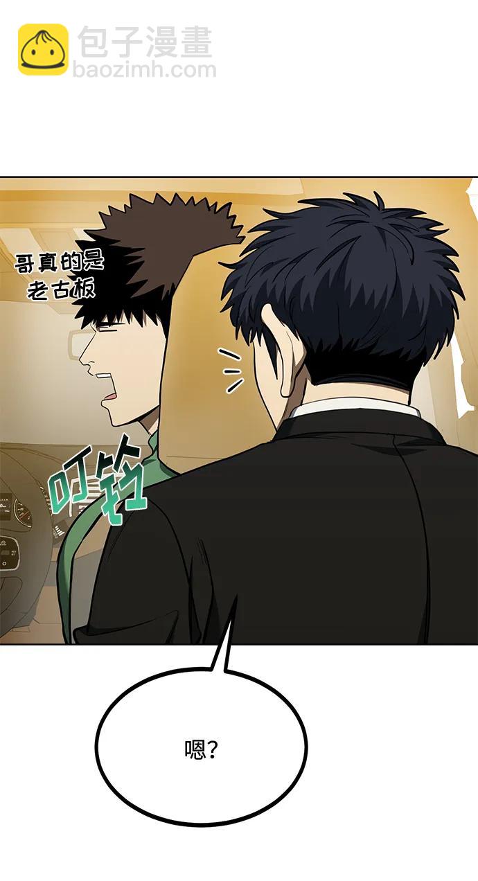 第72话10