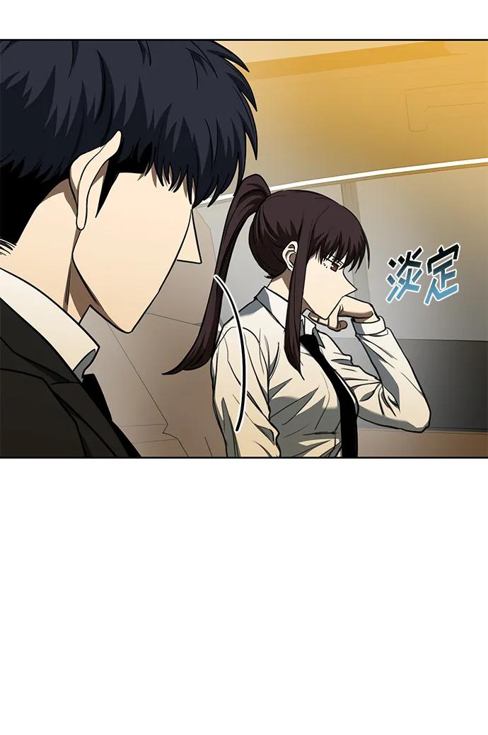 第72话12
