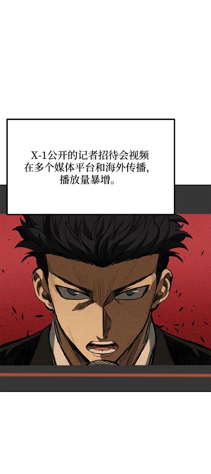 第72话20
