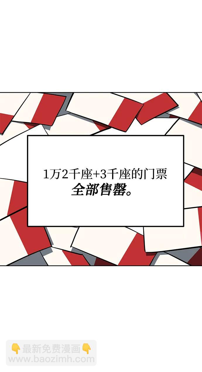 第72话22