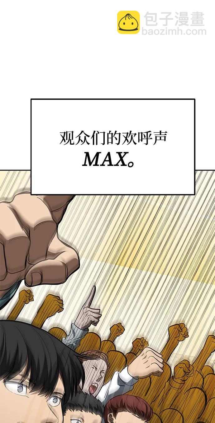 第72话24