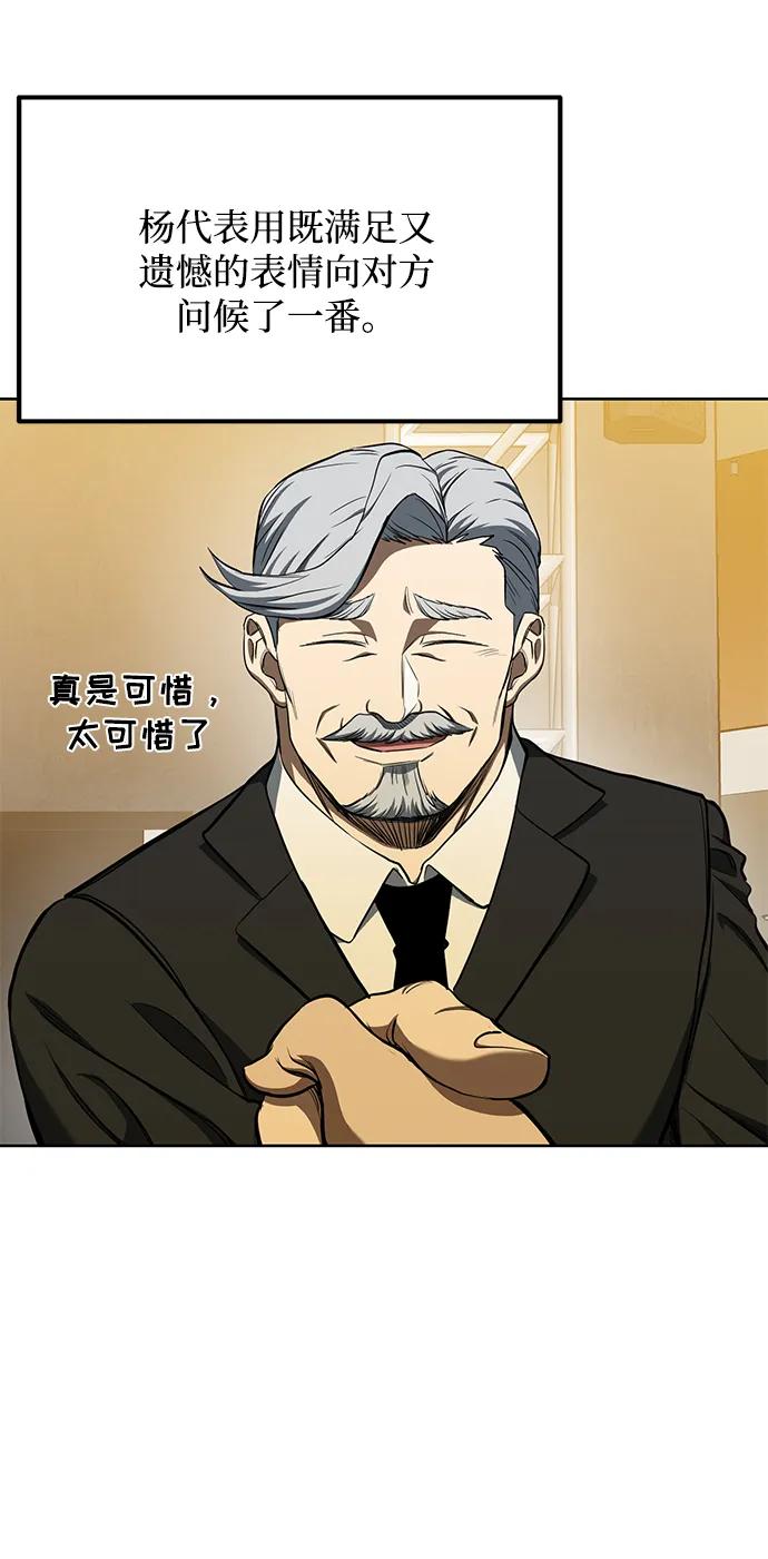 第72话3