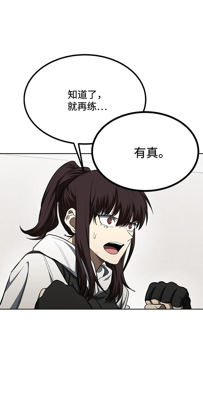 第72话35