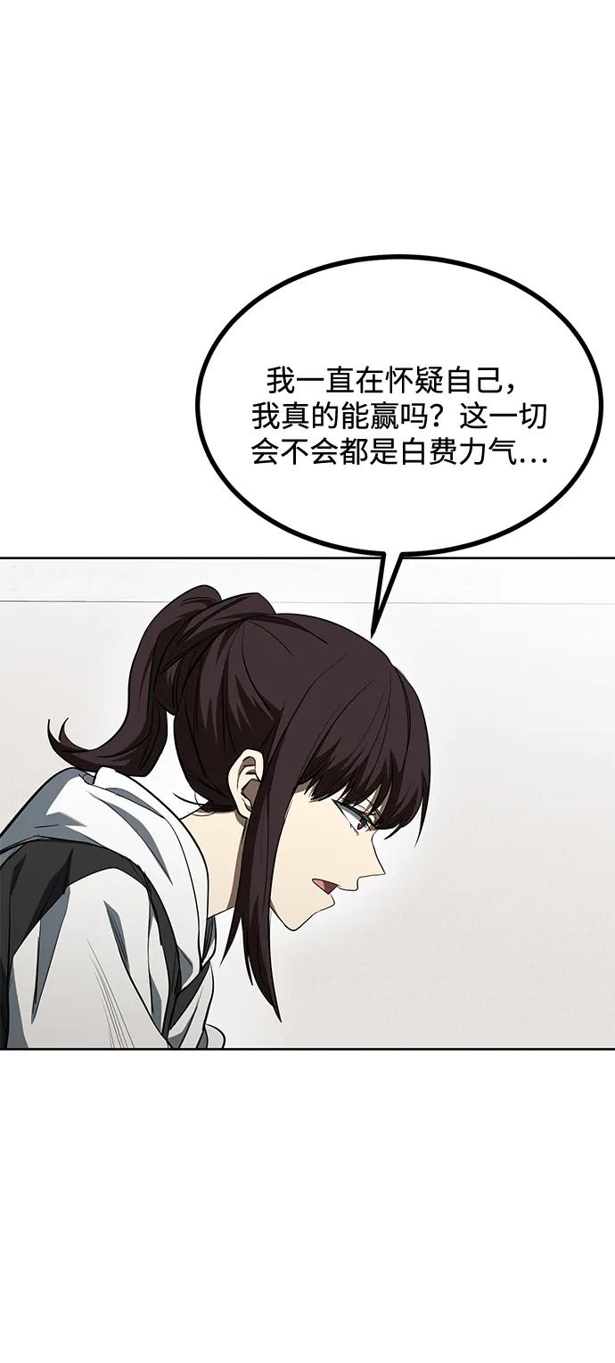 第72话41