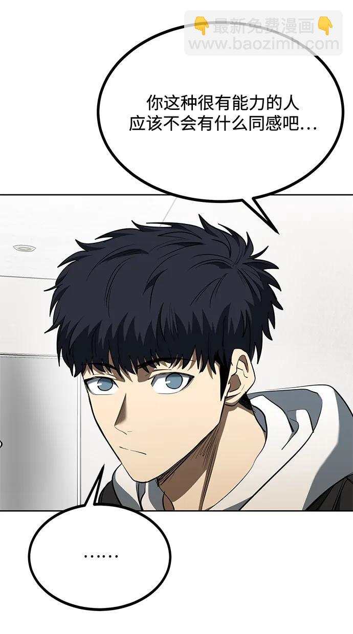 第72话42
