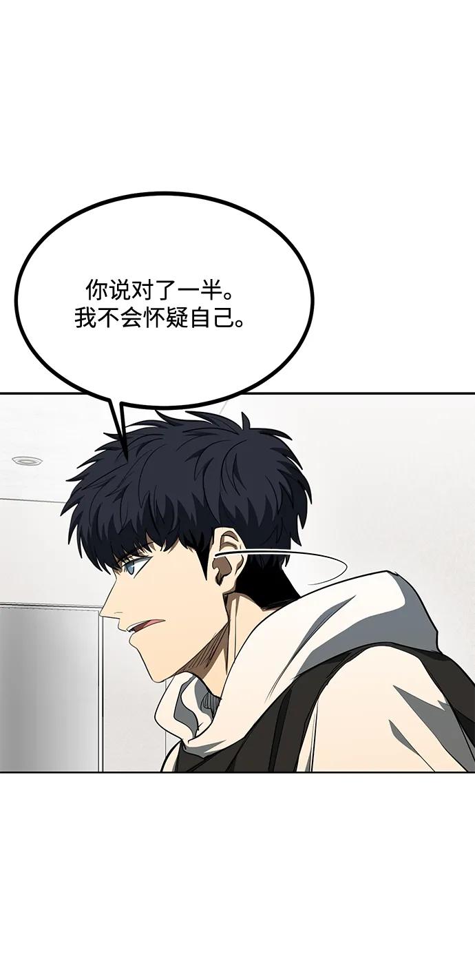 第72话43