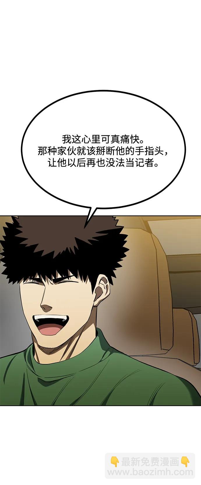 第72话5