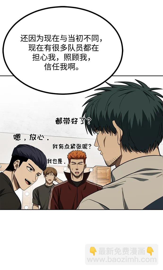 第72话51