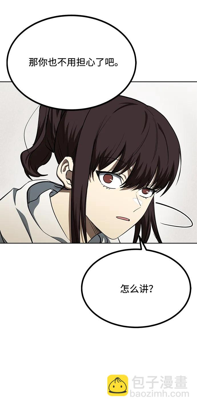 第72话54