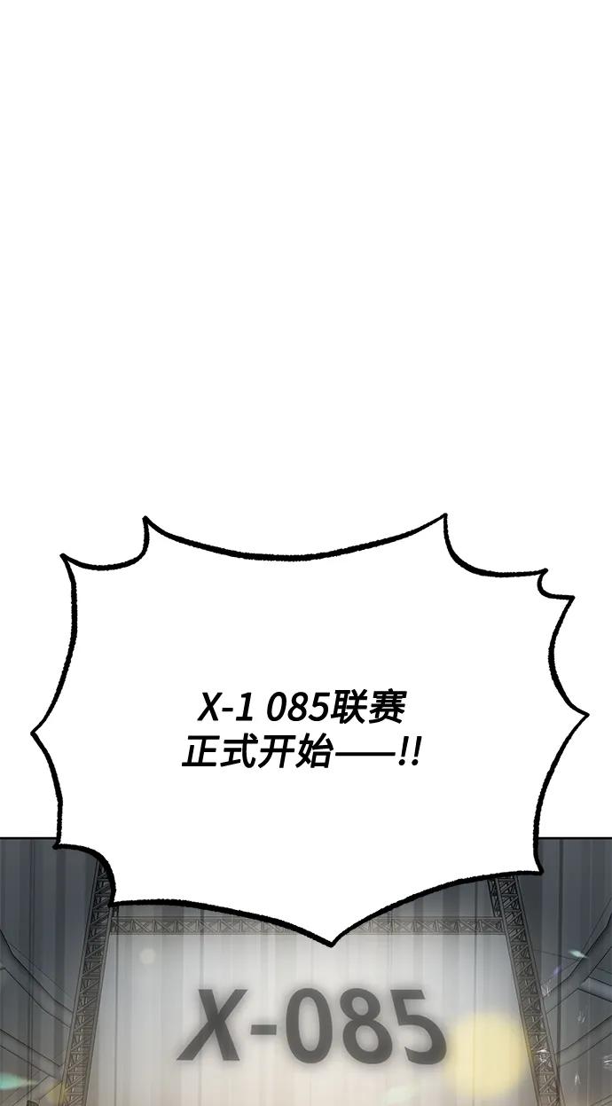 第72话62