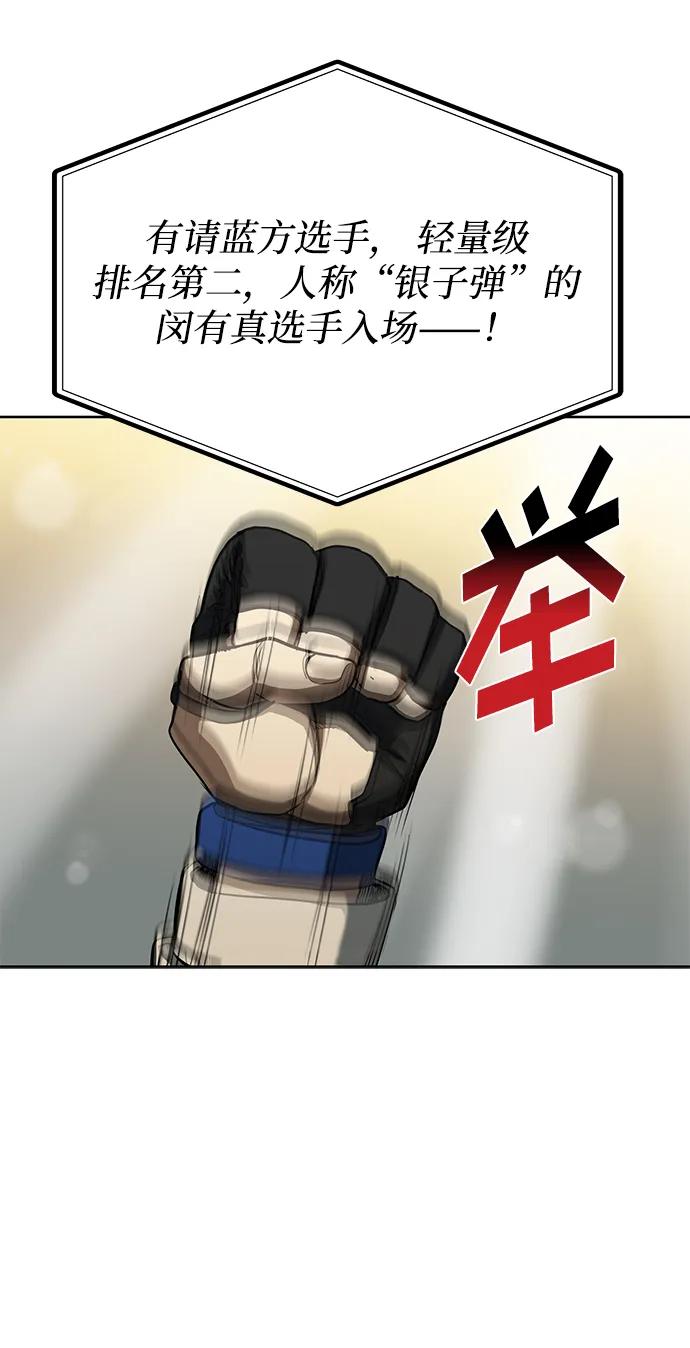 第72话64