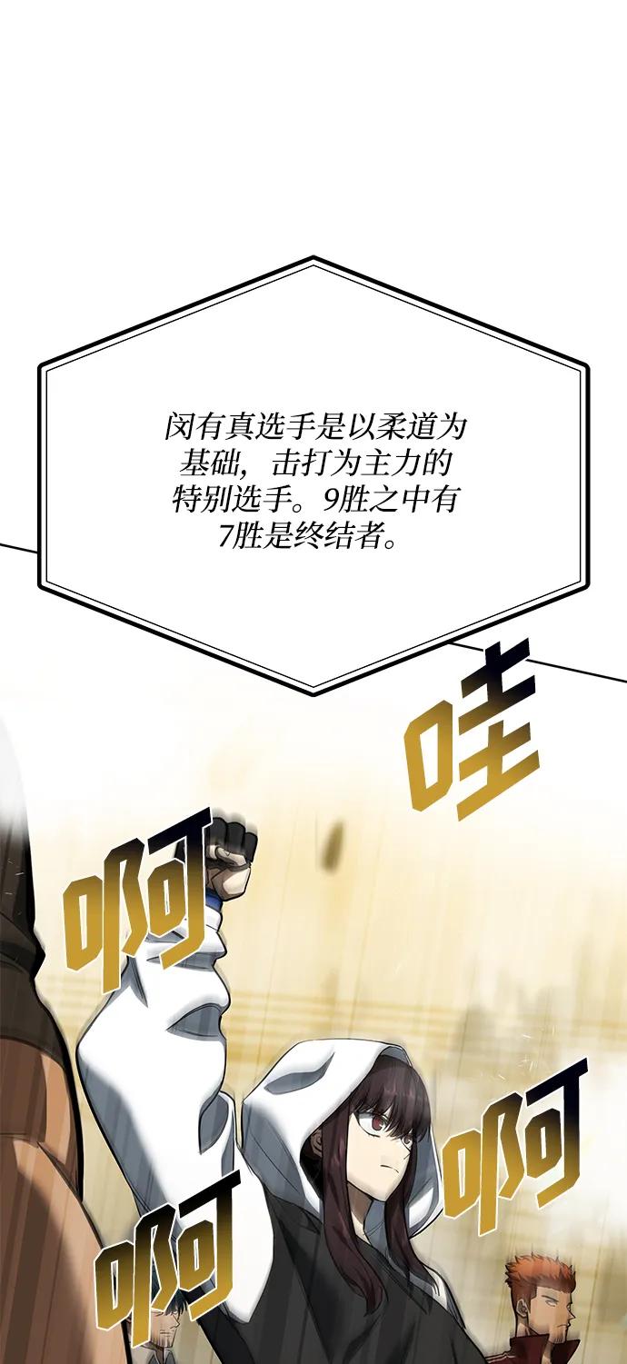 第72话65