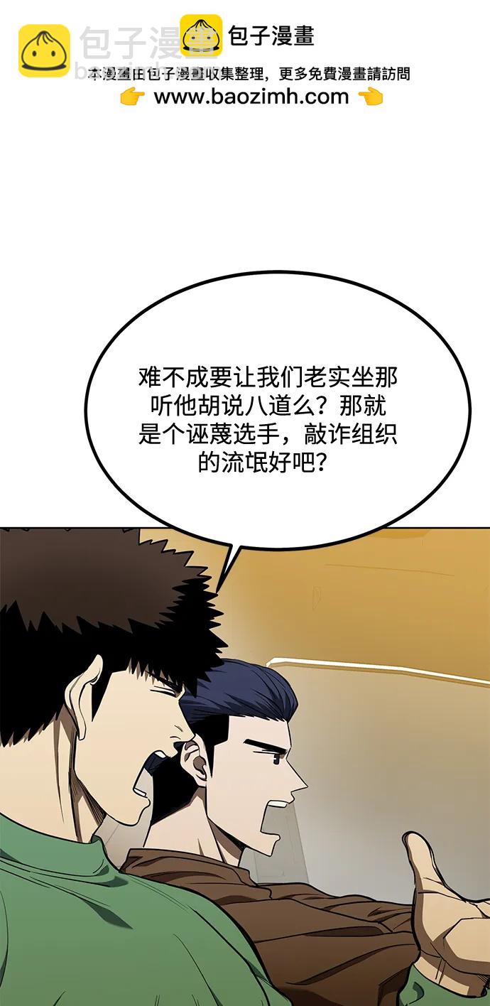第72话7