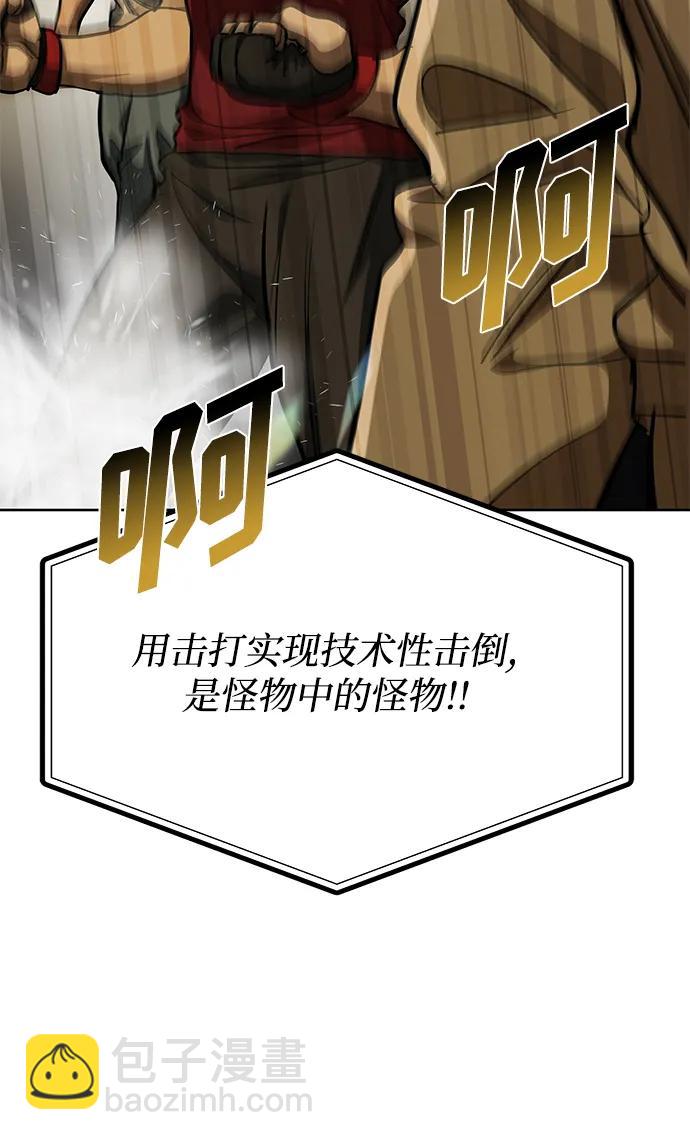 第72话70