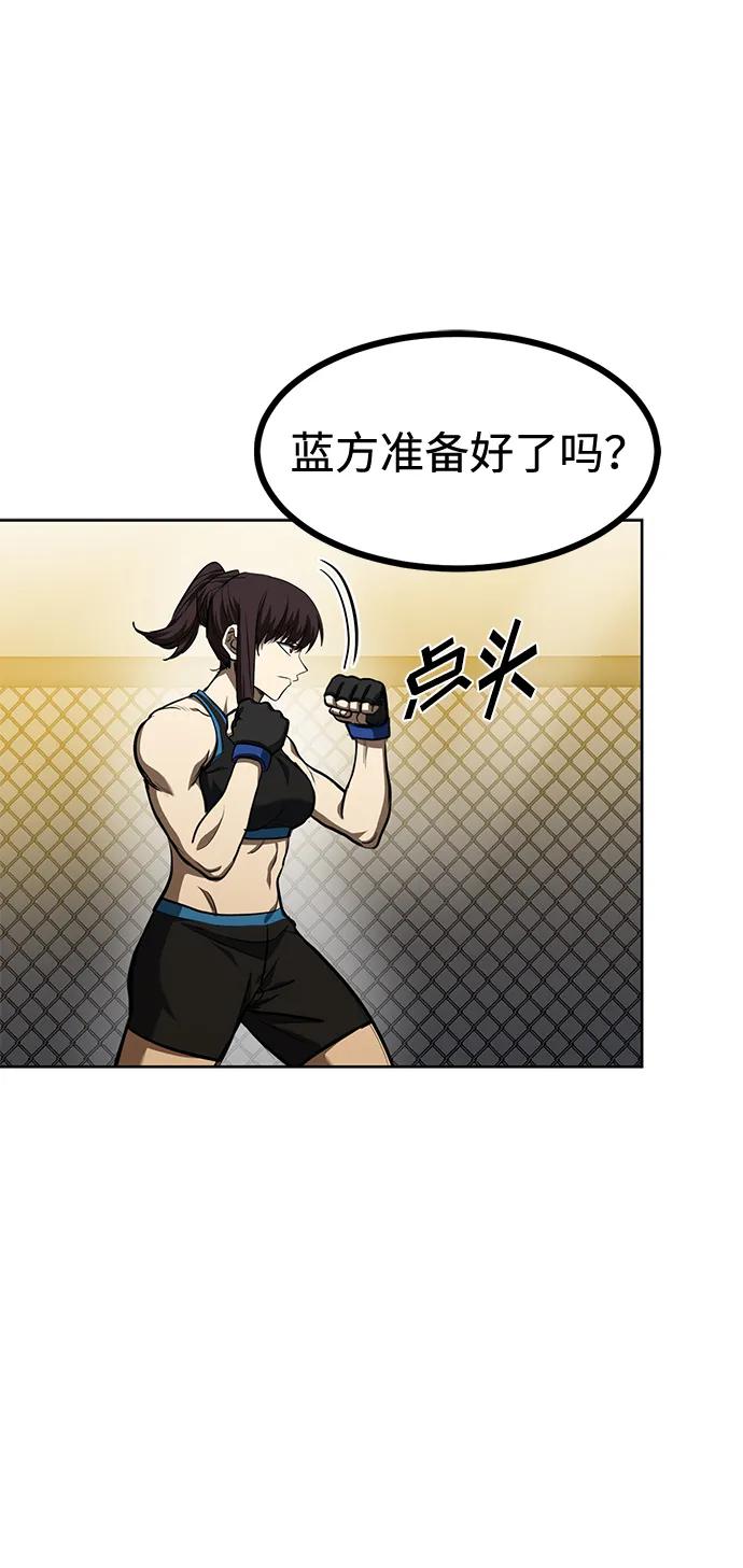 第72话73