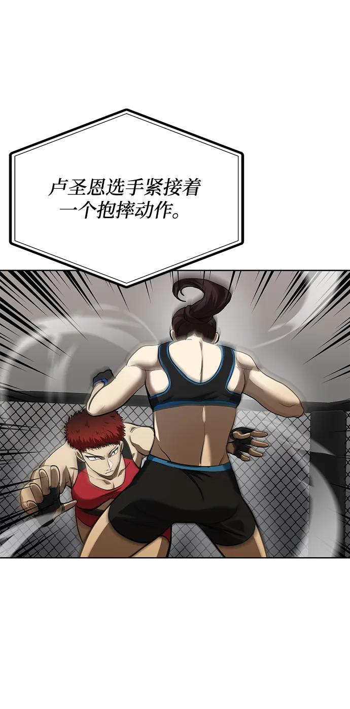 第73话12
