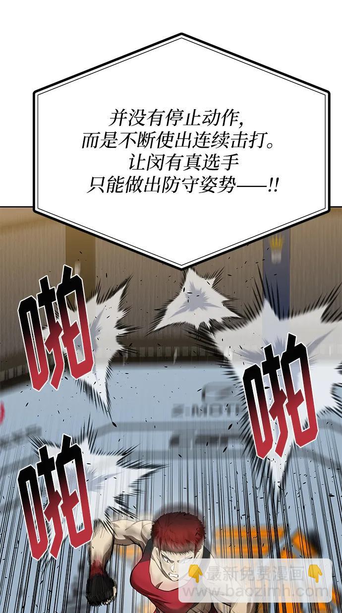 第74话20