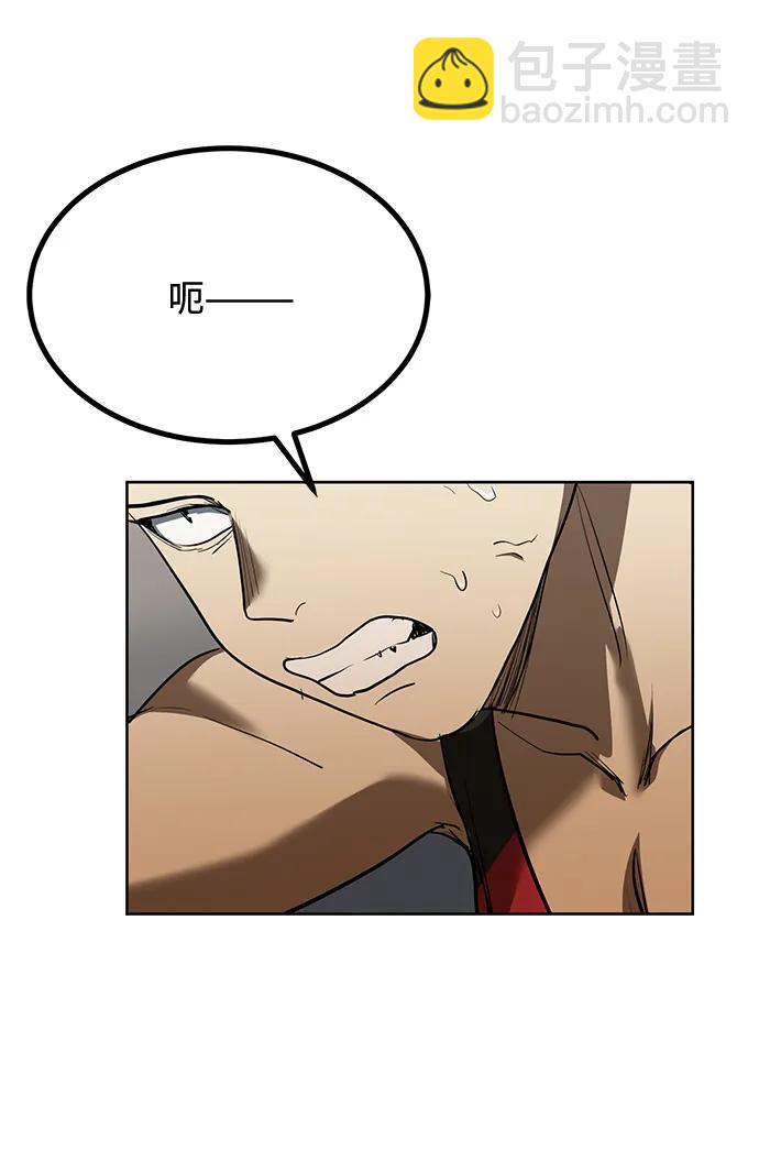 第74话27
