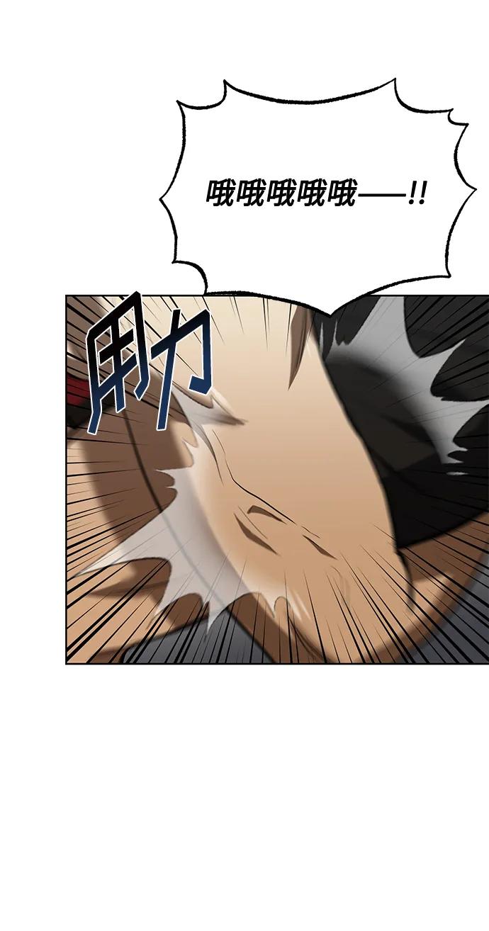 第74话28