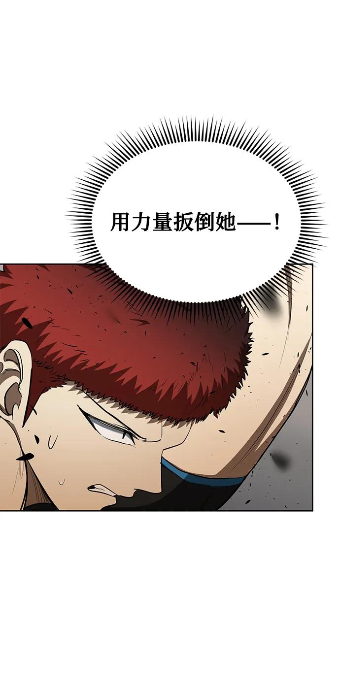 第74话31