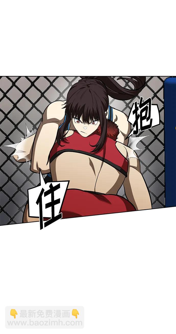 第74话33