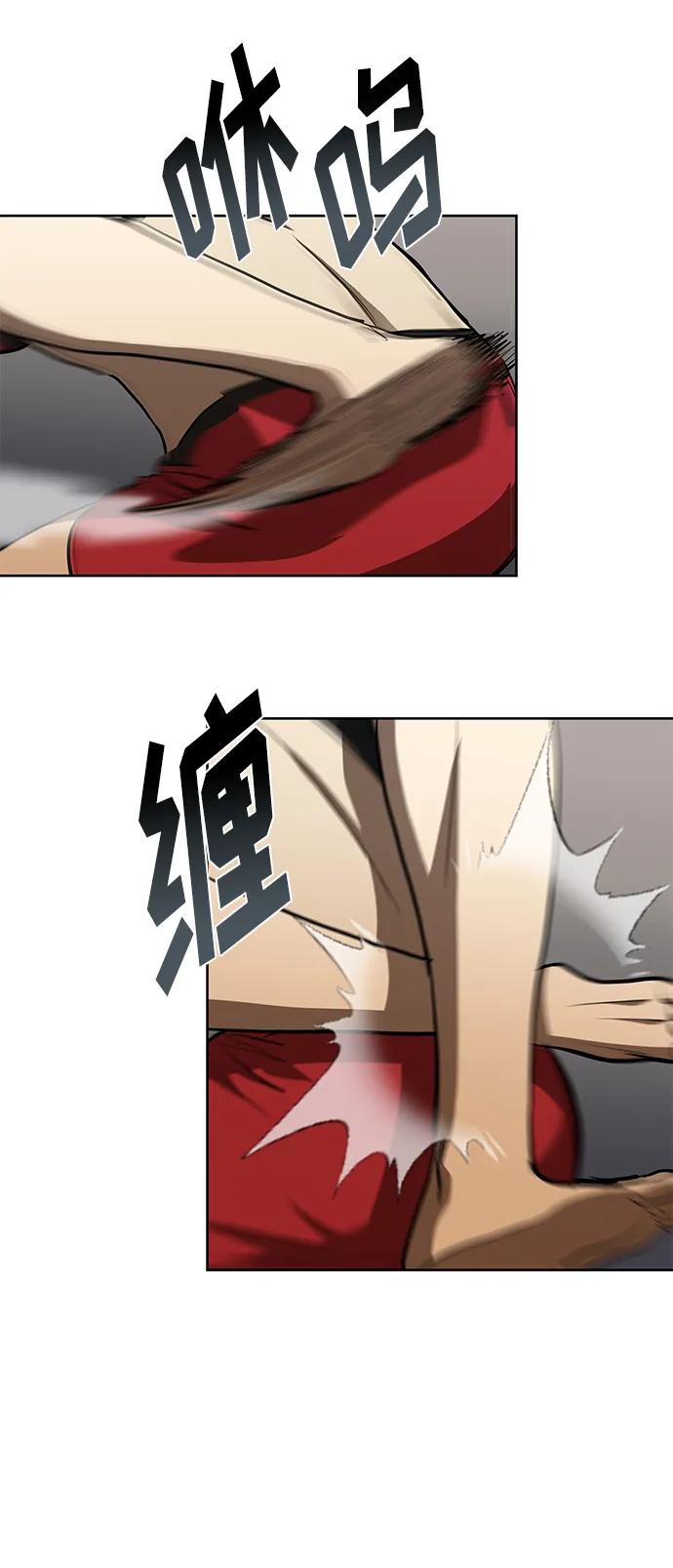 第74话35