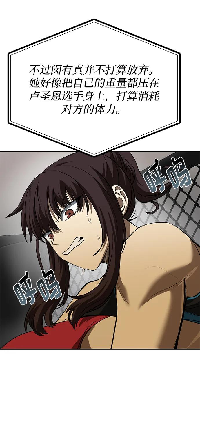 第74话43