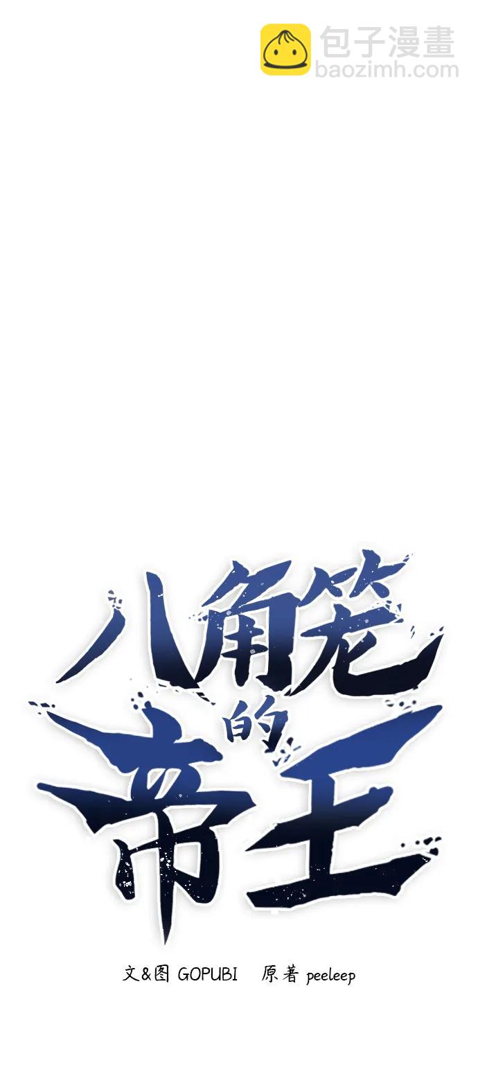 第74话45