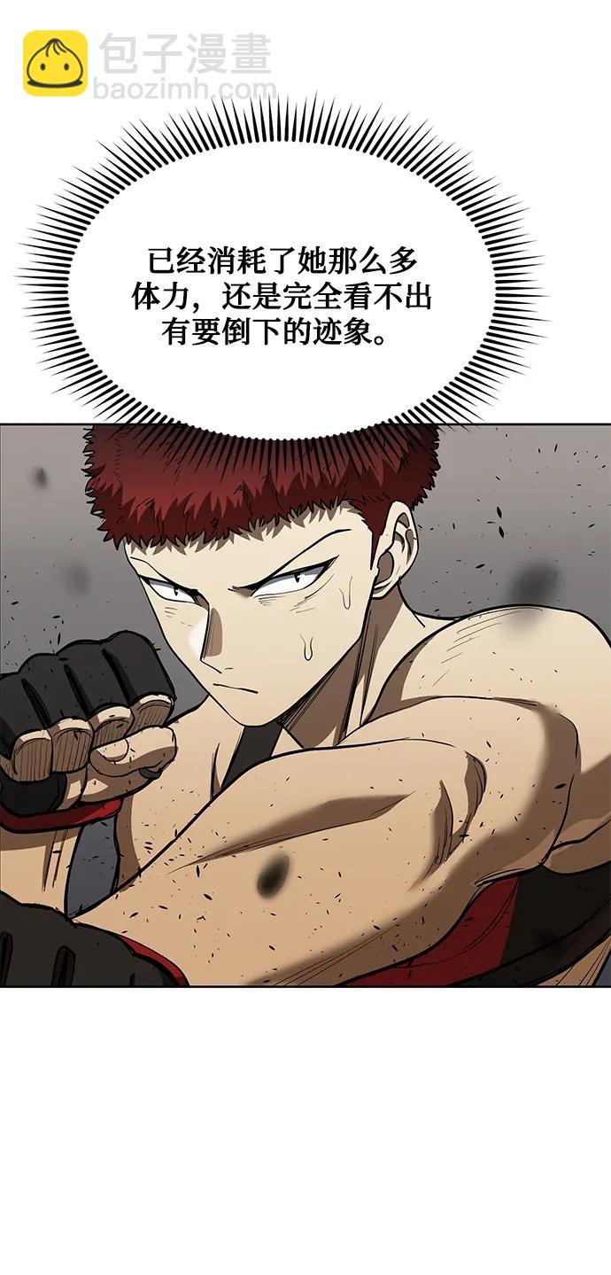 第74话54