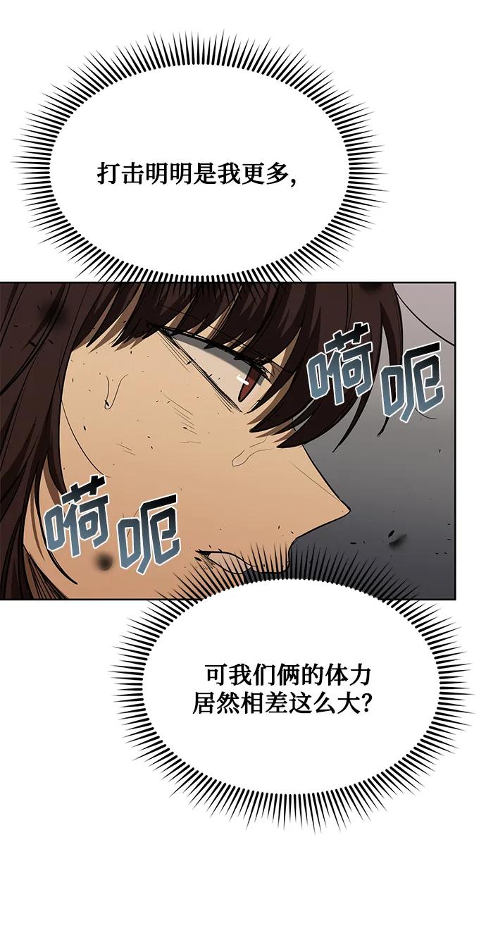 第74话55