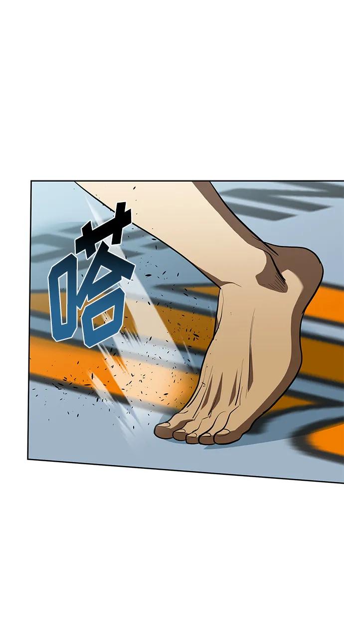 第74话57